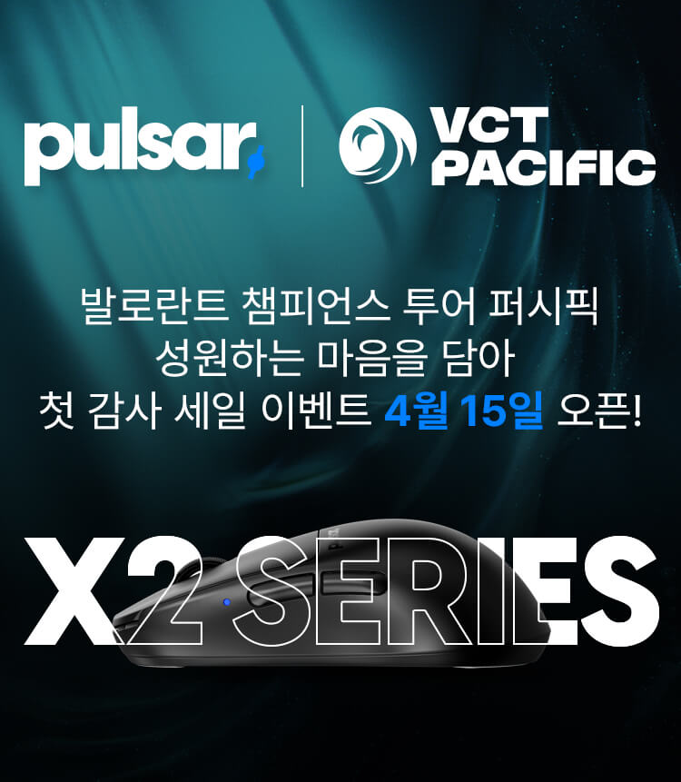 Pulsar x VCT 퍼시픽 세일